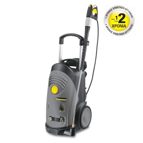 KARCHER HD 9/20-4 M Plus Πλυστικό μηχάνημα κρύου νερού 1.524-406.0