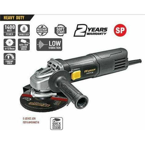 FF GROUP AG 125/1400C HD ΓΩΝΙΑΚΟΣ ΤΡΟΧΟΣ Φ125 1400W (45590)