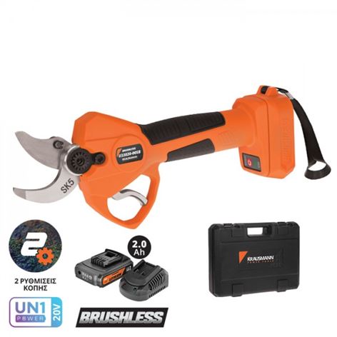 KRAUSMANN 20V ΨΑΛΙΔΙ ΚΛΑΔΟΥ ΕΠΑΝΑΦΟΡΤΙΖΟΜΕΝΟ 30mm ΜΕ 2 ΜΠΑΤΑΡΙΕΣ 2.0Ah  & ΦΟΡΤΙΣΤΗ (U33020-22SB)