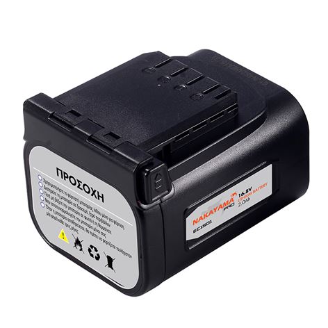NAKAYAMA ΜΠΑΤΑΡΙΑ 16.8V 2.0Ah ΓΙΑ ΚΛΑΔΕΥΤΙΚΟ ΑΛΥΣΟΠΡΙΟΝΟ EC1500